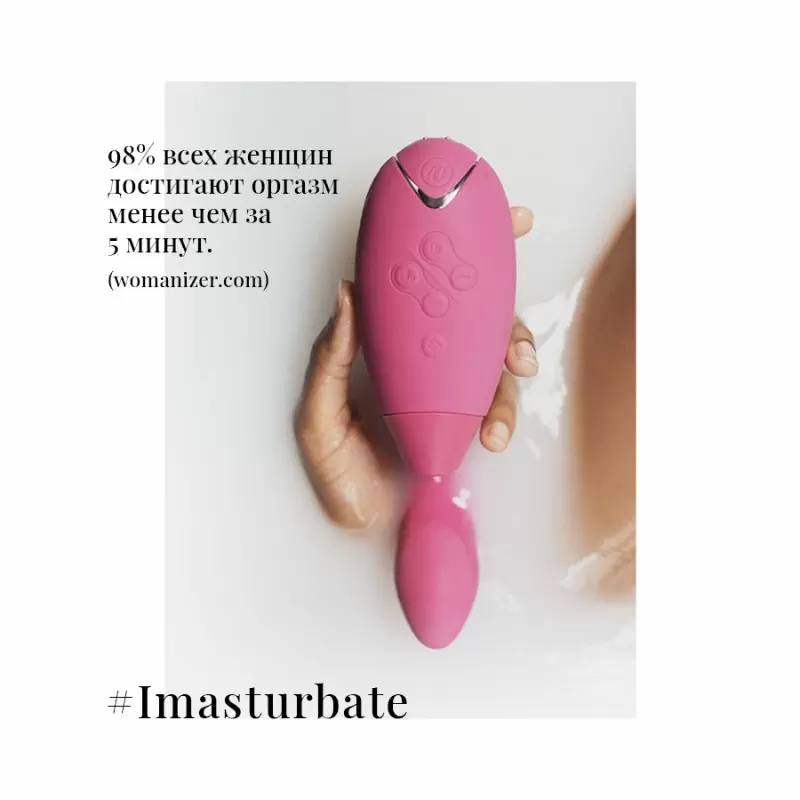 Бесконтактный стимулятор клитора Duo Raspberry (Розовый): 22 режима работы, АБС/силикон