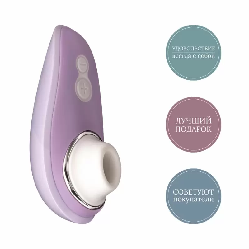 Компактный вакуумный стимулятор клитора Womanizer Liberty - сиреневый