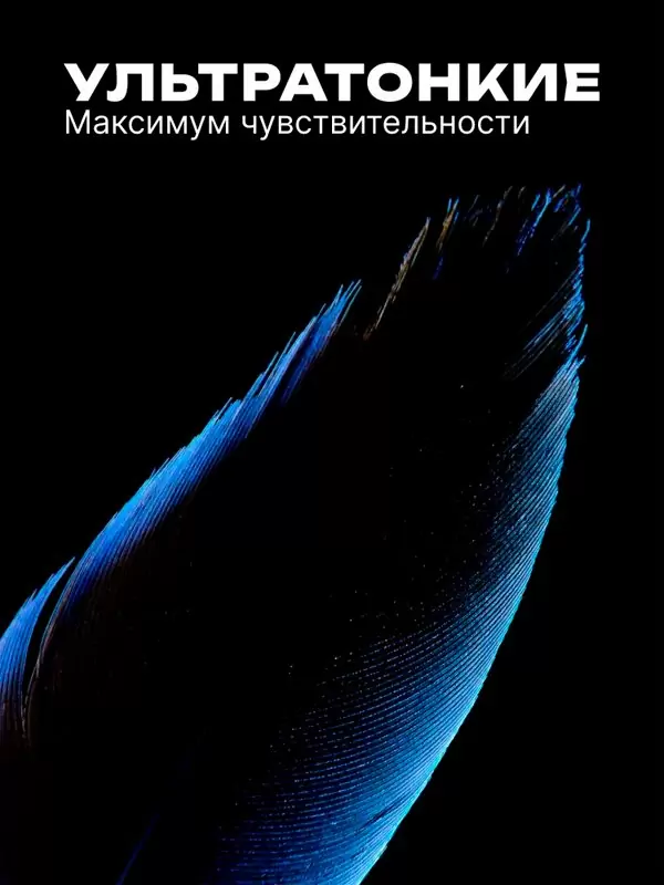 Гладкие презервативы EXPERT Invisible, ультратонкие, 3 шт