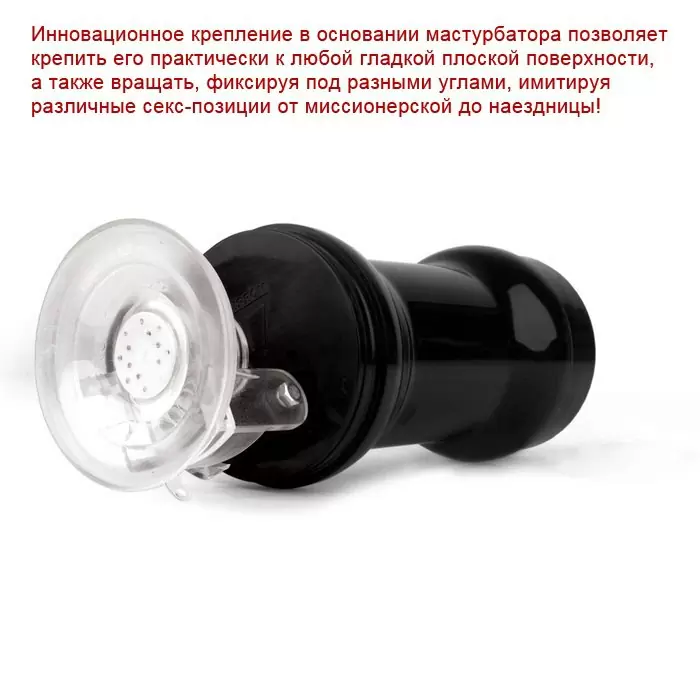 Black Spider Backside hands free - мастурбатор анус