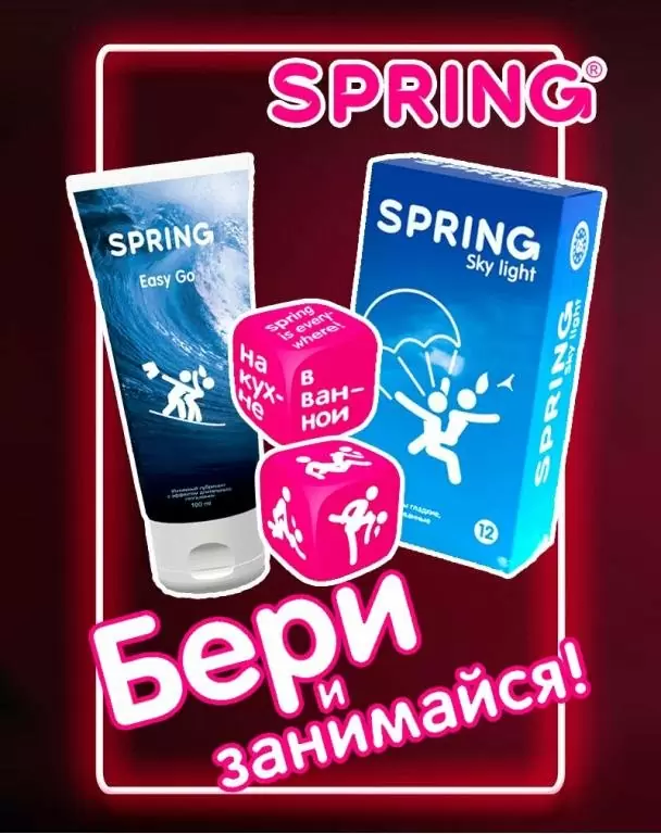 Набор SPRING с игральными кубиками лубрикантом Hot Exstaz 100мл. и презервативами XXL №12