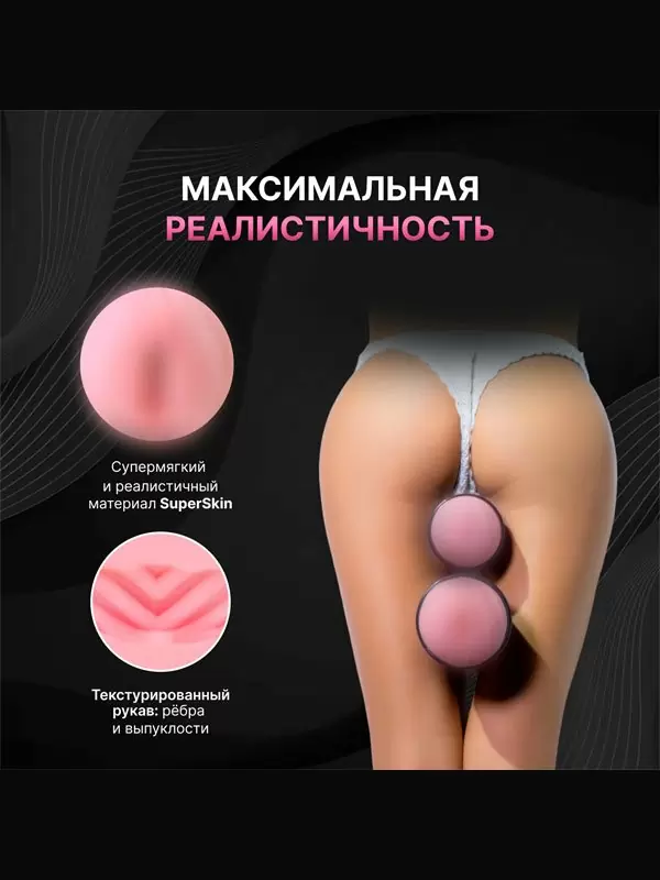 Реалистичный мастурбатор Fleshlight Pink Go Wave, 17,8 см, вагина, телесный 