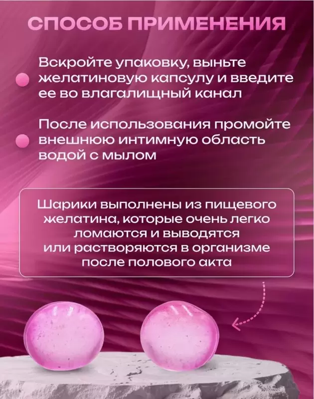 Лубрикант в виде двух шариков Hot Flowers Xana Loka с эффектом жидкой вибрации, силиконовая основа, 6 грамм