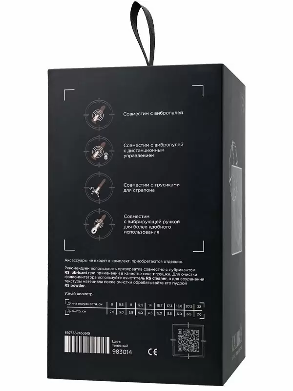 Реалистичный фаллоимитатор TOYFA RealStick CALIBER, 20 см, ПВХ