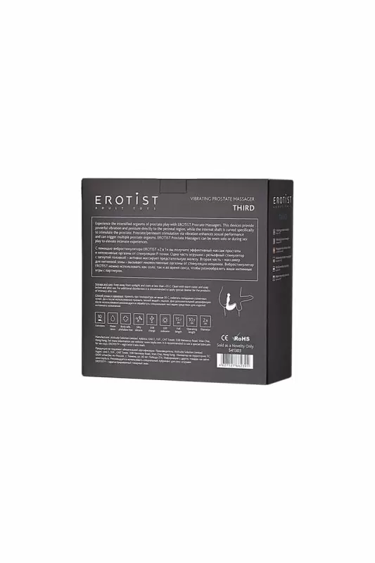 Черный массажер простаты Erotist 10,7 см. Силикон