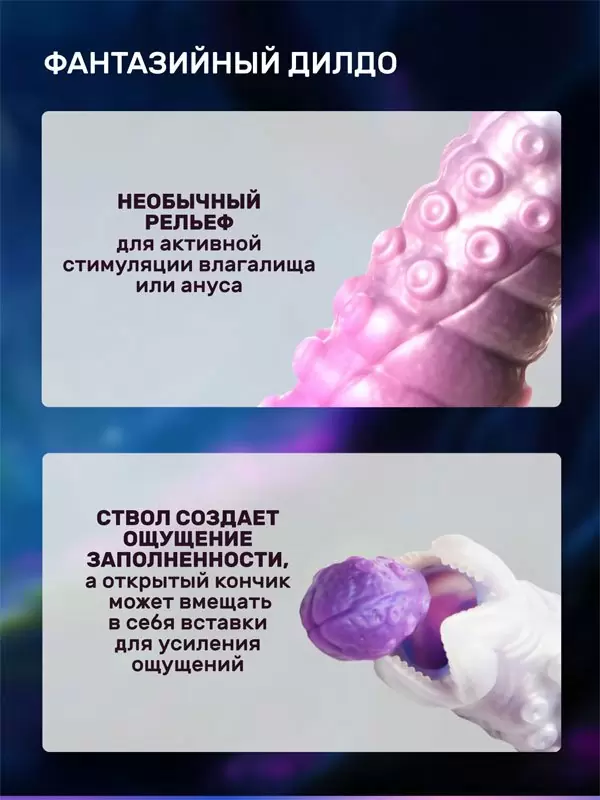 Фантазийный фаллоимитатор Creature Cocks Tenta-Queen Ovipositor, 29,5 см, силикон