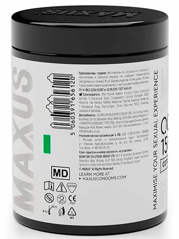 Презервативы MAXUS 003 Extra Thin, ультратонкие, 15 шт