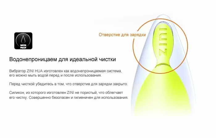 Hi Tech вибратор ZINI ZOOK - green