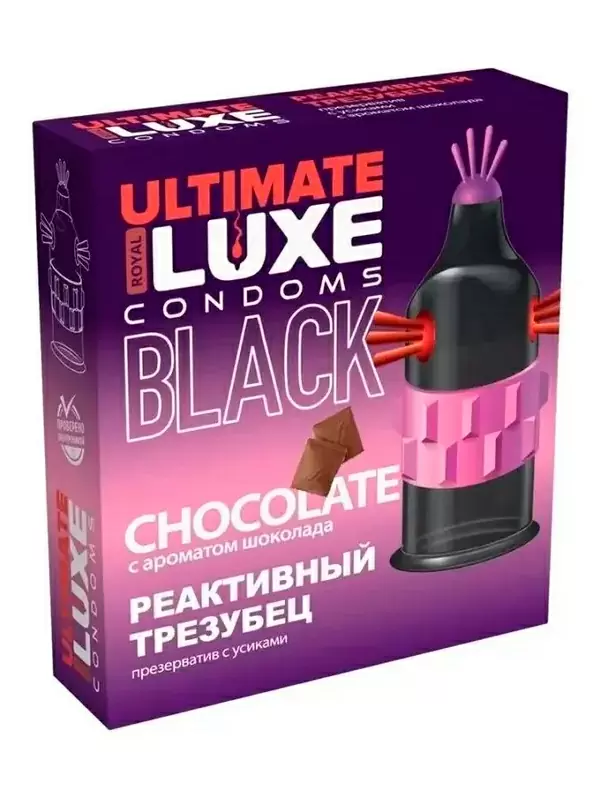 Стимулирующий презерватив Luxe Black Ultimate Реактивный Трезубец, 18,см, шоколад, 1 шт.