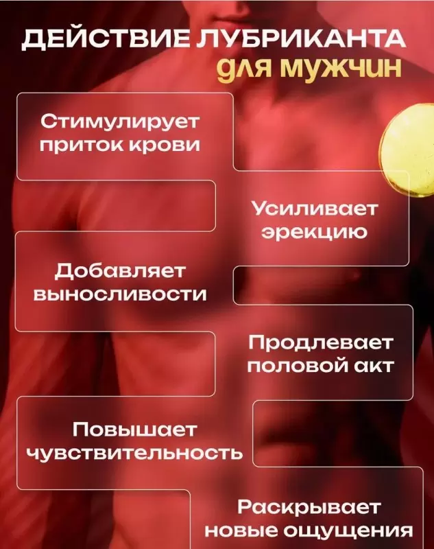 Лубрикант в виде двух шариков Hot Flowers Esfera Chinesa с эффектом жидкой вибрации, силиконовая основа, 6 грамм