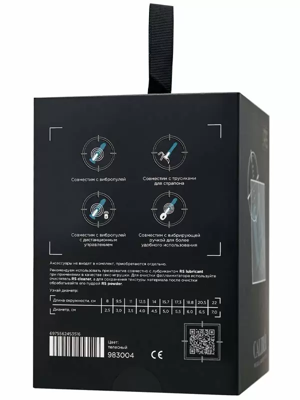 Реалистичный фаллоимитатор TOYFA RealStick CALIBER, 14 см, ПВХ