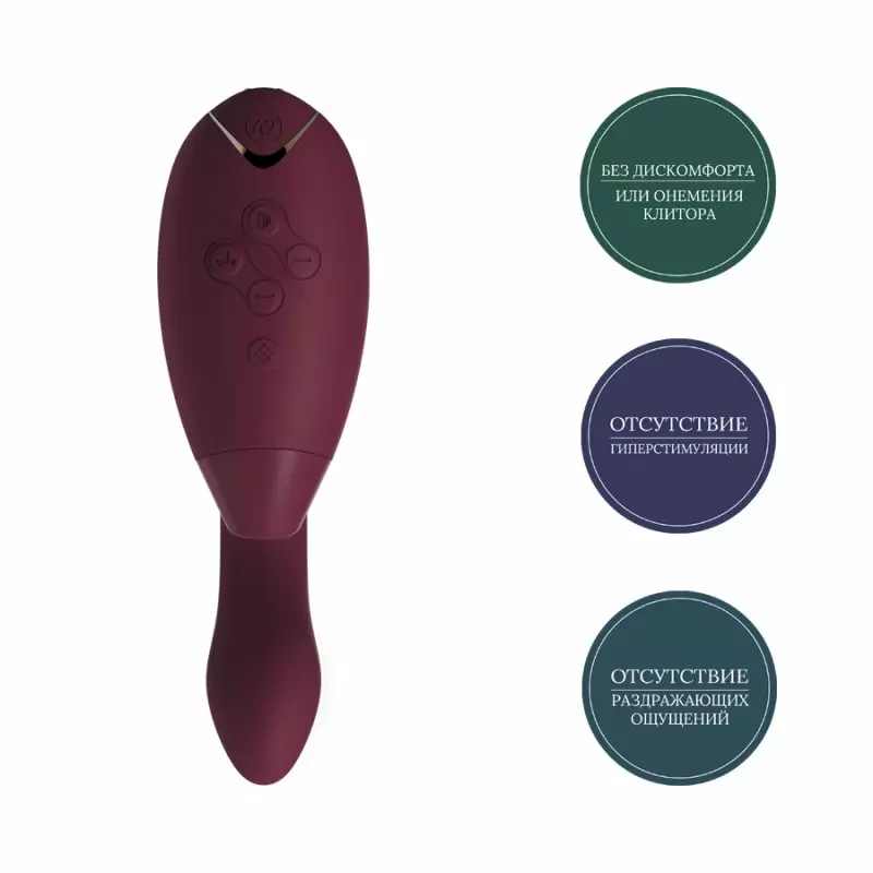Стимулятор двойного действия Womanizer Duo с инновационной технологией Smart Silence - красный
