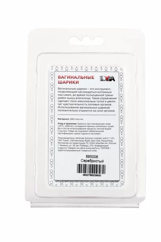 Вагинальные шарики TOYFA со смещенным центром тяжести - серебристый