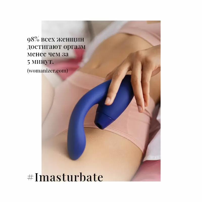 Бесконтактный стимулятор клитора Womanizer Duo Blueberry (Синий): 22 режима работы, АБС/силикон