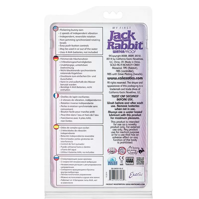 Вибромассажер Хай-Тек My First Jack Rabbit – фиолетовый