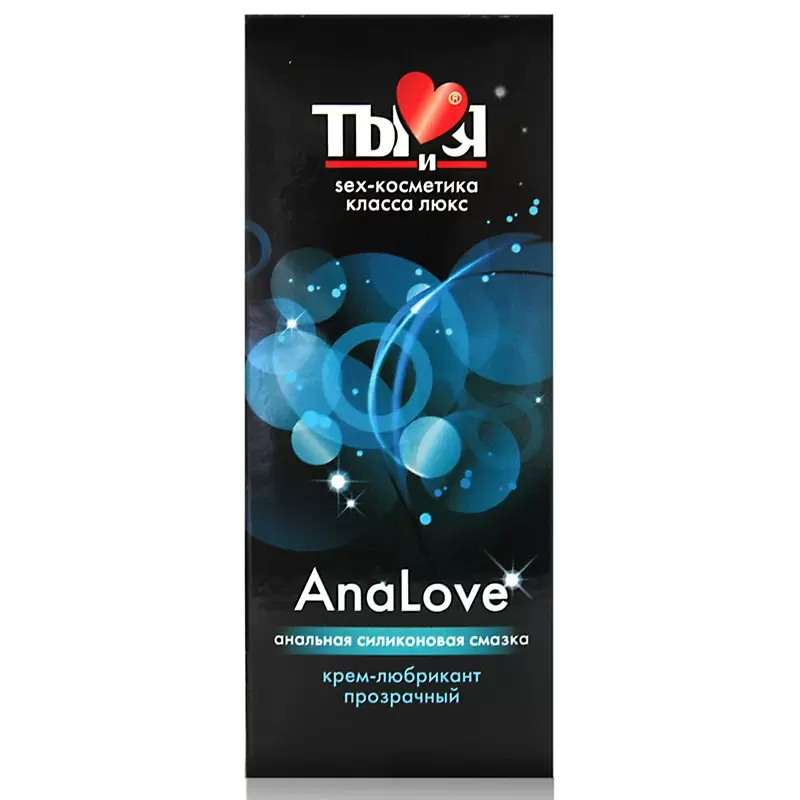 Анальная силиконовая смазка с обезболиванием Ты и Я AnaLove – 20 мл