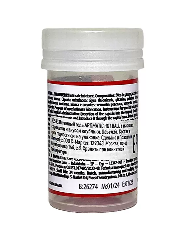 Лубрикант в виде двух шариков Hot Flowers Aromatic Hot Ball, масляная основа, клубника, 6 грамм