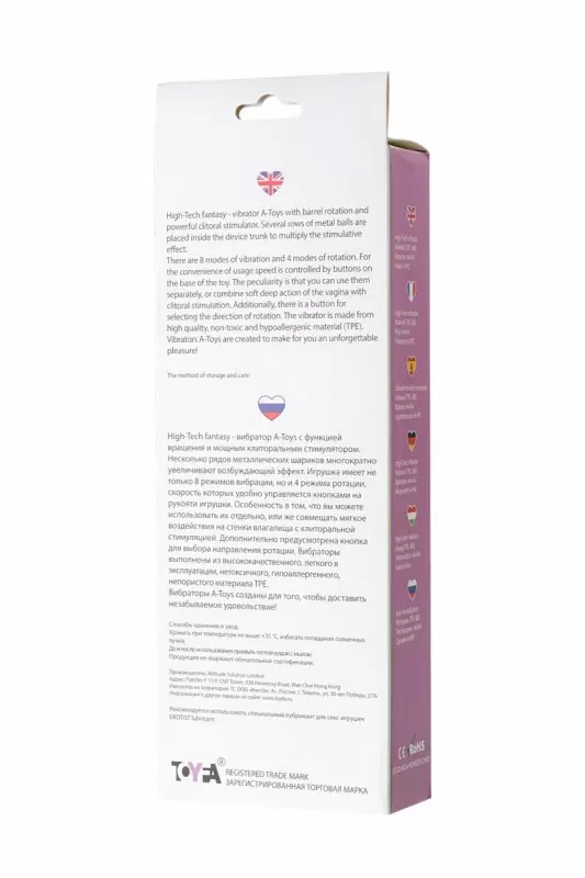 Вибратор с ротацией и клиторальным стимулятором кроликом TOYFA A-Toys – фиолетовый