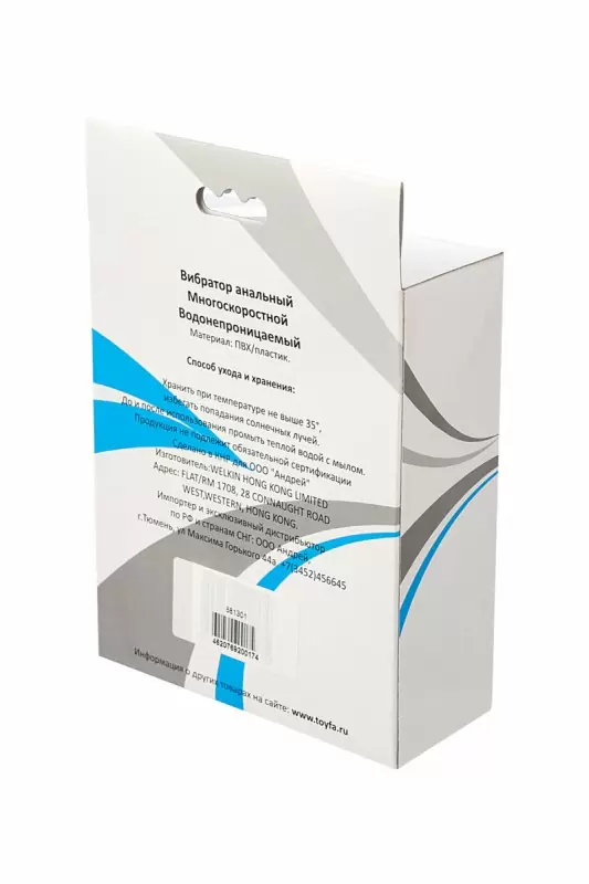 Анальная вибровтулка TOYFA - голубой