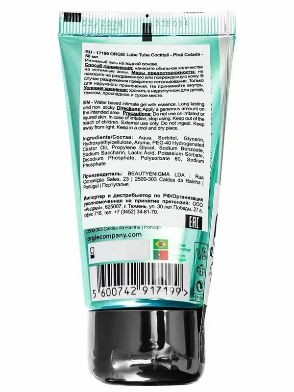 Интимный гель Orgie Lube Tube на водной основе, со вкусом кайпириньи, 50 мл