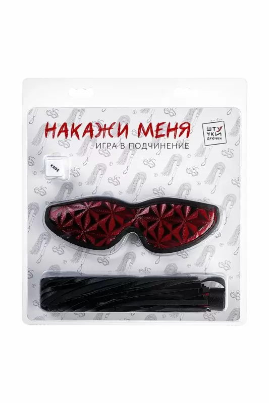 Игра в подчинение «НАКАЖИ МЕНЯ»