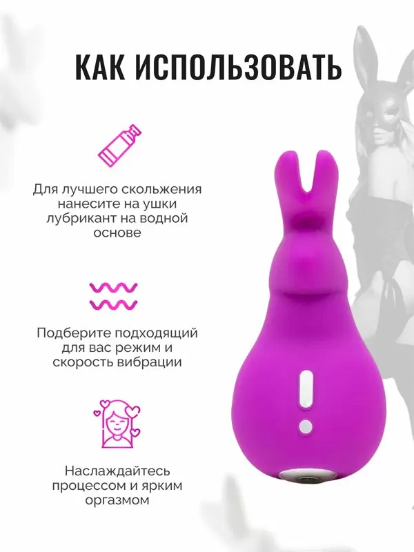 Яркий стимулятор клитора Happy Rabbit Mini Ears, 9 режимов, 11 см, фиолетовый