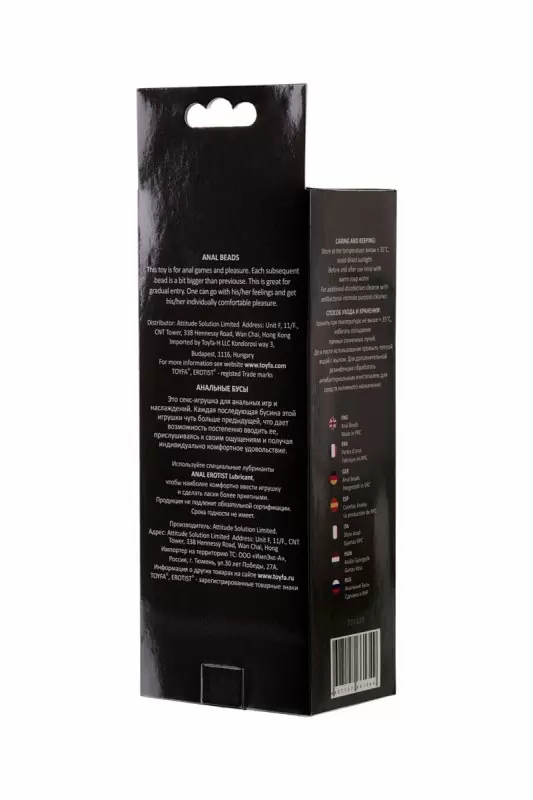 Анальные бусы TOYFA POPO Pleasure – розовый