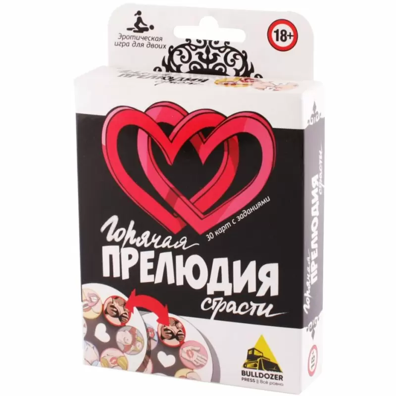 Эротическая игра для двоих «Горячая Прелюдия Страсти»