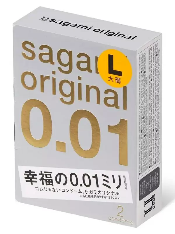Гладкие презервативы Sagami Original 001, полиуретановые, ультратонкие, 19 см, 2 шт