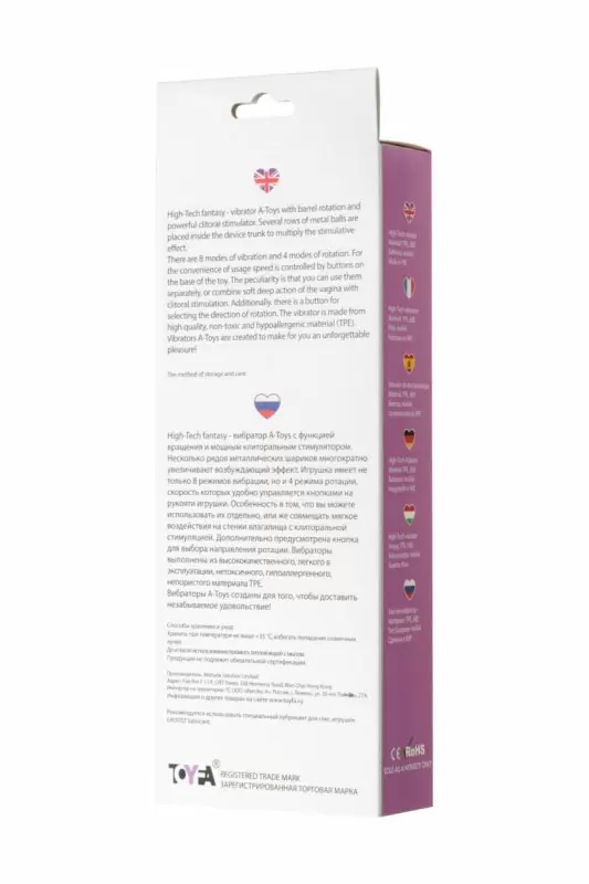 Вибратор с ротацией и клиторальным стимулятором бабочкой TOYFA A-Toys – фиолетовый