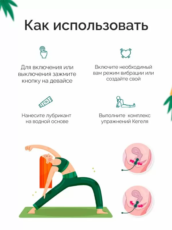 Тренажер Кегеля Magic Motion Crystal Duo, 10 режимов, 20 см, темно-зеленый