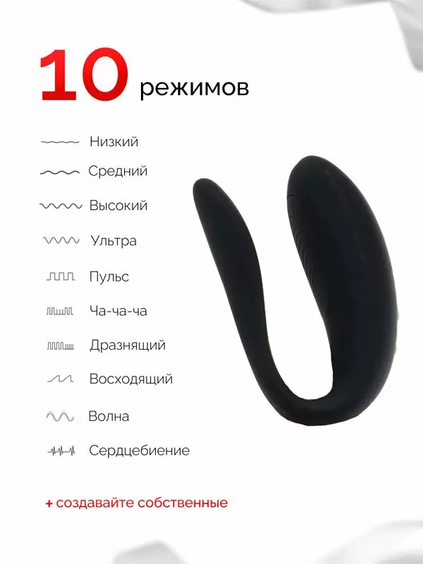 Новогодний набор для пар Fifty Shades of Grey We-Vibe Moving As One, 3 предмета, черный