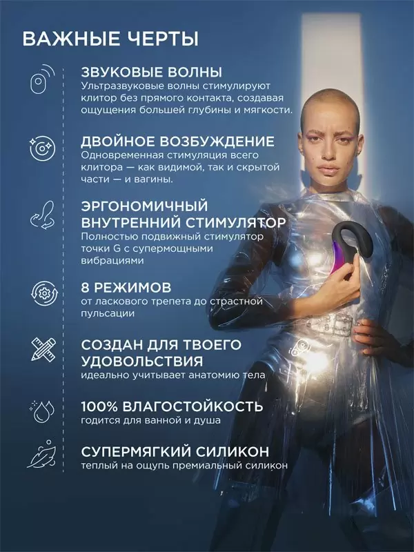 Звуковой вибратор-кролик Lelo Enigma, 18,5 см, силикон, черный