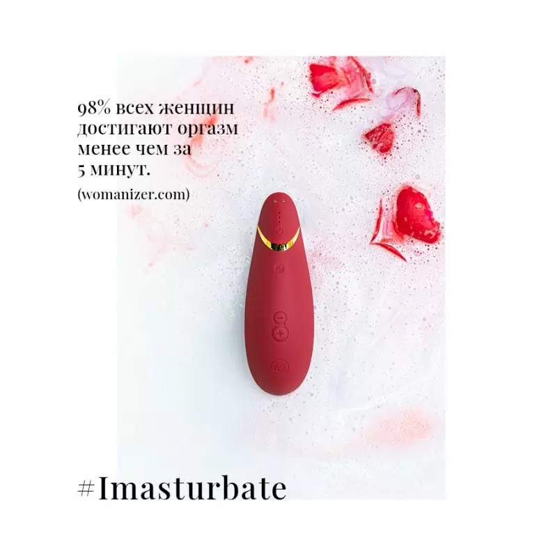 Вакуумный клиторальный стимулятор Womanizer Premium – красный