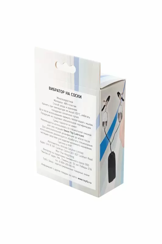 Зажимы для сосков TOYFA с вибрацией - черный