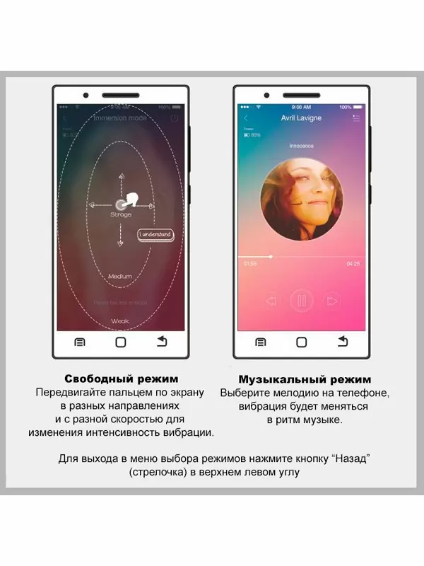 Интерактивное виброяйцо Pretty love abner, 18 см, 12 режимов, управление через приложение, розовый