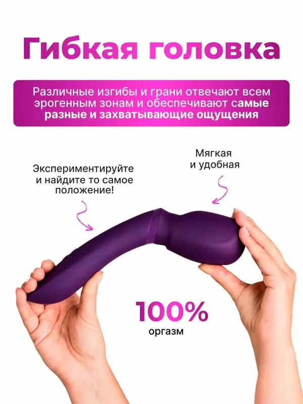 Мощный вибратор We Vibe Wand 2, 27,3 см, силикон, фиолетовый