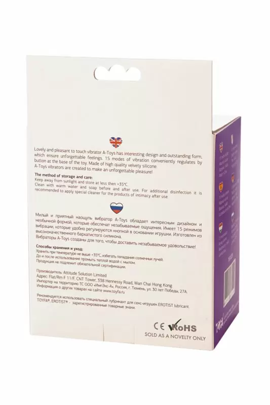 Оригинальный вибростимулятор точки G и клитора TOYFA A-Toys – фиолетовый