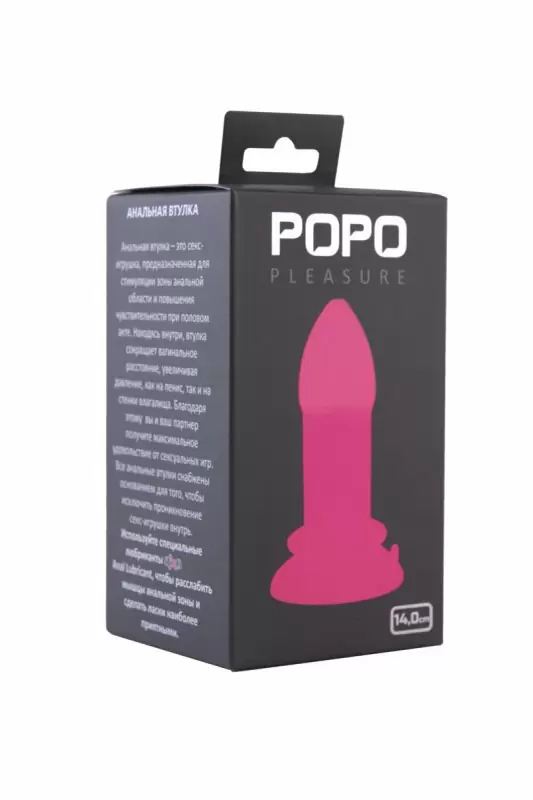 Широкая анальная втулка 14 см TOYFA POPO Pleasure – розовый