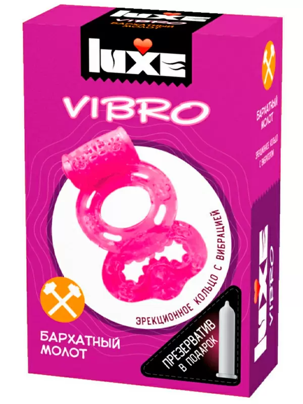Набор: Виброкольцо Luxe Vibro Бархатный Молот, диаметр 3,3 см, розовый + презерватив 1 шт.