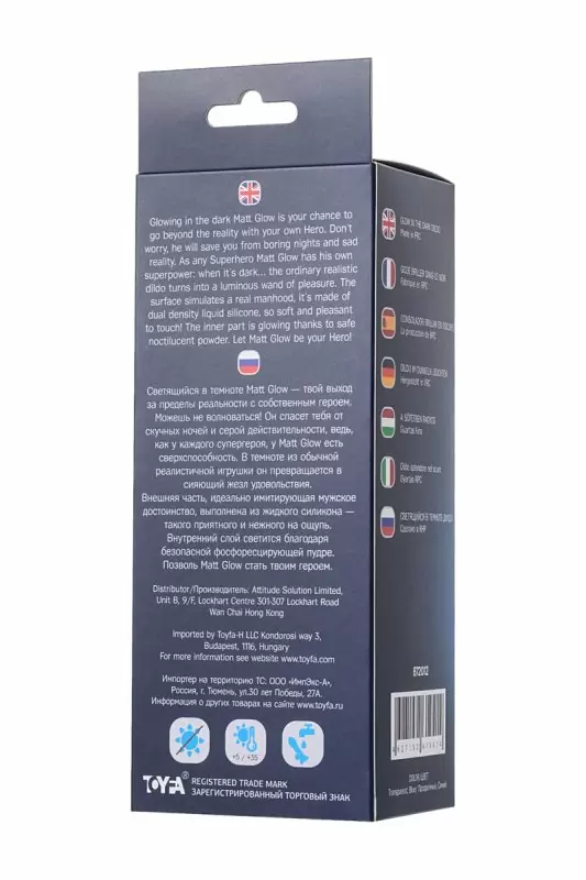 ФАЛЛОИМИТАТОР, СВЕТЯЩИЙСЯ В ТЕМНОТЕ, BEYOND BY TOYFA MATT GLOW, СИЛИКОН, ПРОЗРАЧНО-СИНИЙ, 18 СМ