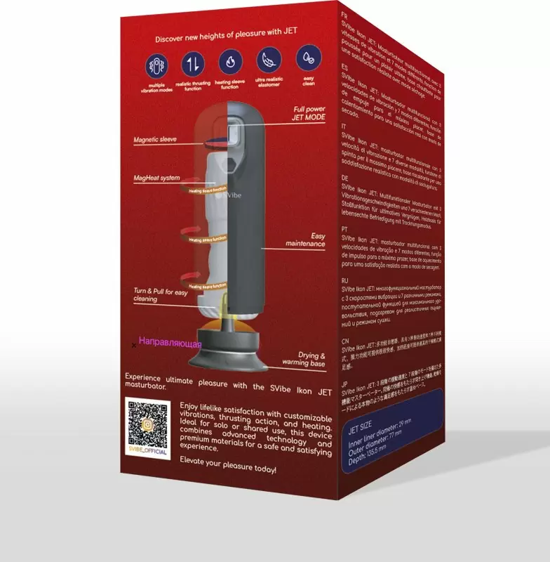 Автоматический мастурбатор SVibe Ikon JET, 16 режимов работы, функция нагрева, съемный рукав