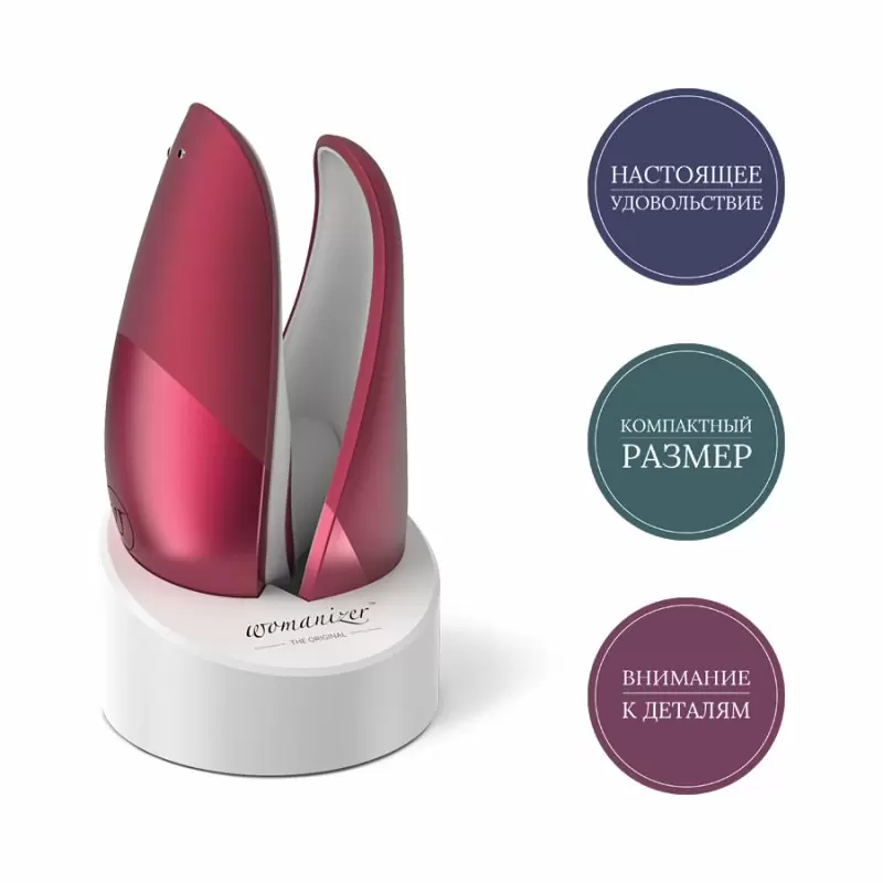 Компактный вакуумный стимулятор клитора Womanizer Liberty - красный