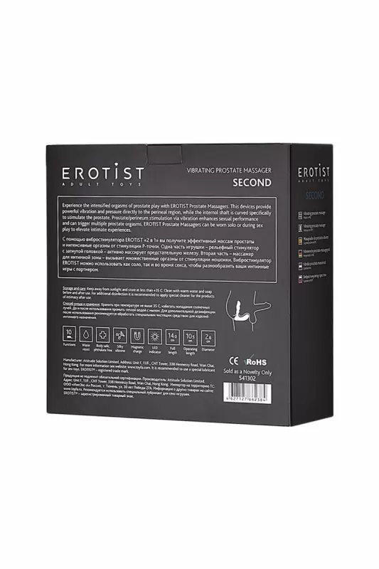 Черный массажер простаты Erotist Second 10,5 см. Силикон
