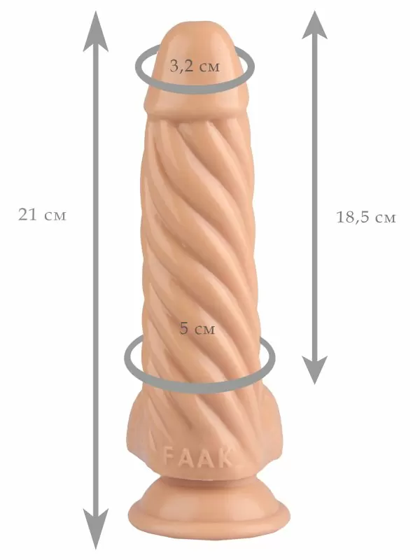 Рельефный фаллоимитатор 21 см, телесный