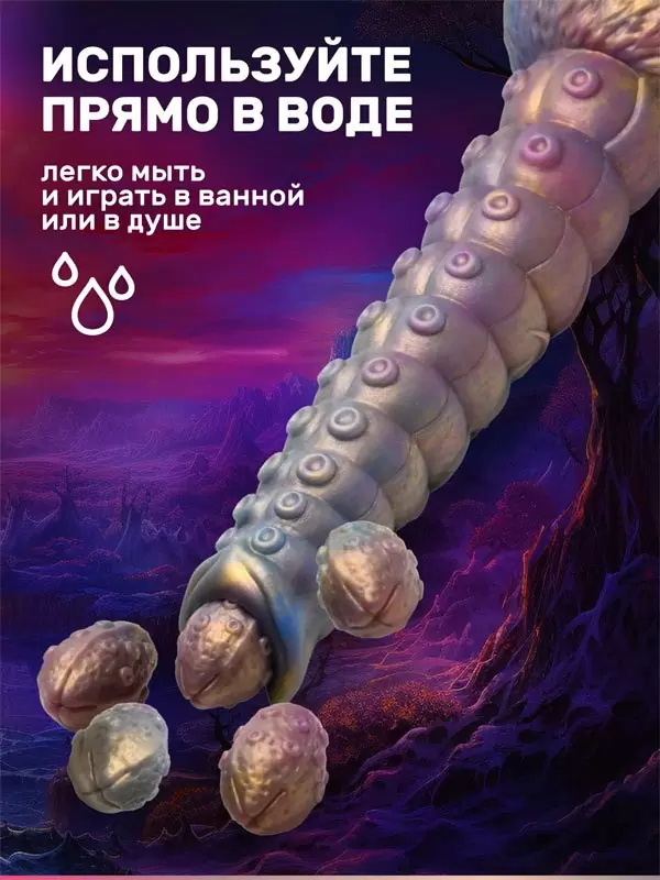 Фантазийный фаллоимитатор Creature Cocks Deep Invader Tentacle Ovipositor, 22,9 см, силикон