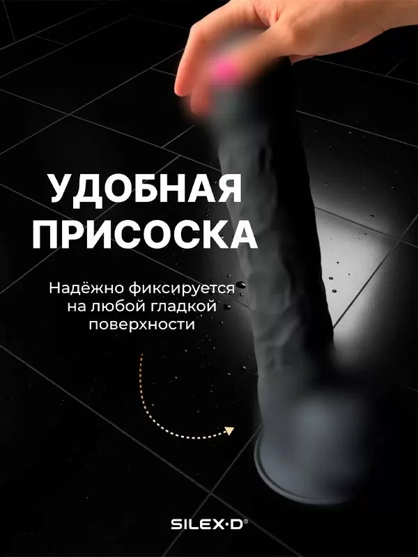 Реалистичный фаллоимитатор SILEXD Model 1, 38 см, силикон, черный