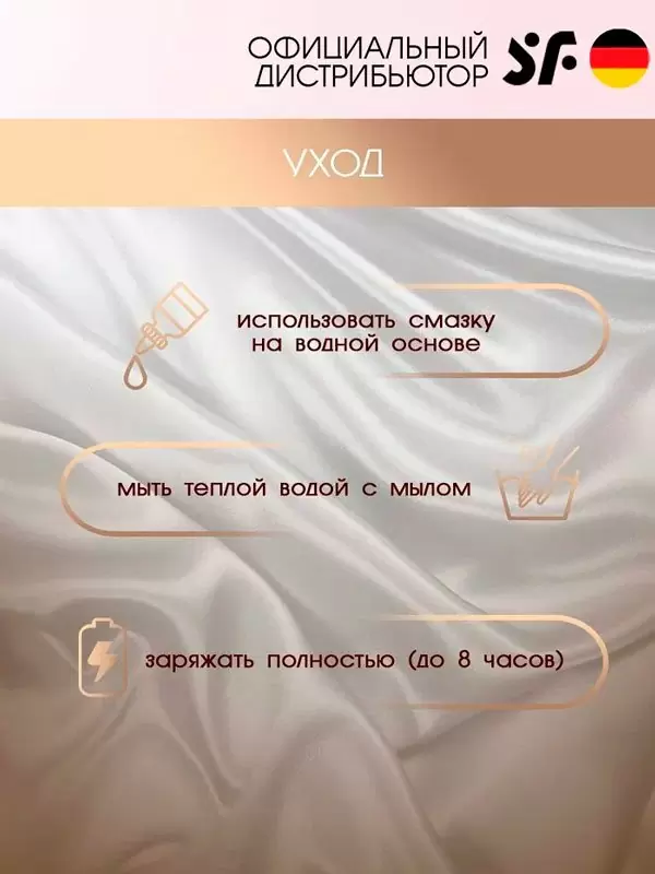 Вибратор-кролик Satisfyer Touch me, два мотора, 21,2 см, 12 режимов, красный