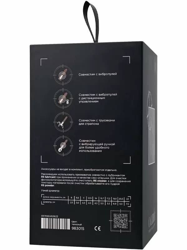 Реалистичный фаллоимитатор TOYFA RealStick CALIBER, 20 см, ПВХ