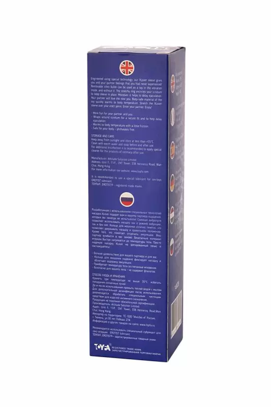 Увеличивающая насадка на пенис TOYFA XLover с петлей на мошонку и вибрацией – серый